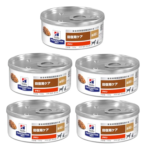 ヒルズ プリスクリプションダイエット プリスクリプションダイエット 犬猫用 a/d 156g×5 1枚目 画像
