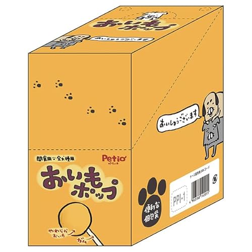 ペティオ (Petio) おいもポップ 1本×10袋入 最後 画像