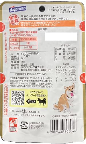 はごろも ドッグフード 愛犬用 無一物 パウチ さばの煮こごり風 60x12個 (まとめ買い) 中間 画像