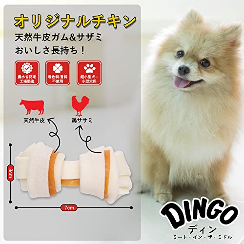 ディンゴ (Dingo) 犬 おやつ ミート・イン・ザ・ミドル オリジナルチキン ミニ10本入 犬 おやつ ガム牛皮の内側に肉を巻き込み最後まで飽きずに食べる長持ちガム ストレス解消やイタズラ噛み防止に役立つ よく噛むことで歯の汚れや歯垢を落とす 中間 画像