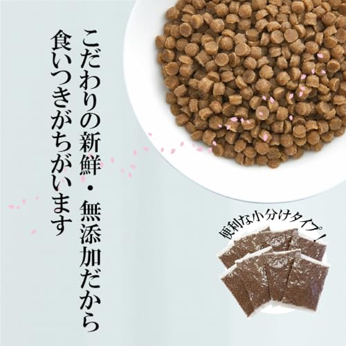 サクラペットフード 半生フード(やわらかタイプ)800g×3個セット(2.4kg) 【獣医師推奨】【ドッグフード・ソフト・シニア・夏バテ】【国産・無添加・新鮮】【個包装】 最後 画像