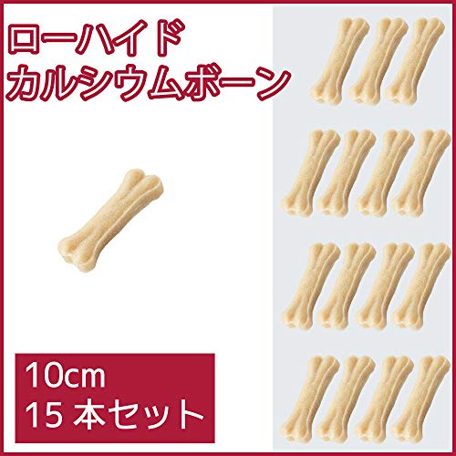 Nana ローハイドカルシウムボーン 犬用ガム (約10cm 15本セット) 最後 画像