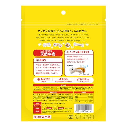 ディンゴ (DINGO) 犬 おやつ チキンボーンストロング M 4本入 犬 おやつ 牛皮の内側に肉を巻き込み最後まで飽きずに食べる長持ちガム ストレス解消やイタズラ噛み防止に役立つ よく噛むことで歯の汚れや歯垢を落とす 最後 画像