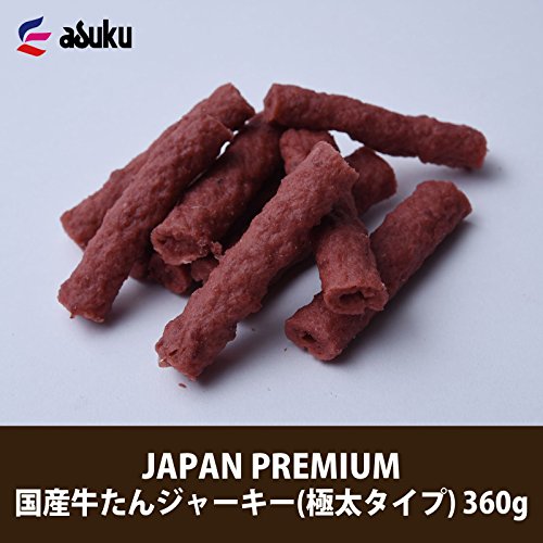 ジャパンプレミアム 牛たんジャーキー 360g 最後 画像
