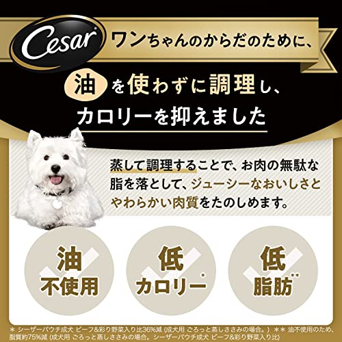 シーザー パウチ 成犬用 70gx16袋 ごろっと蒸しささみ 低カロリー 低脂肪 水分補給 ゼリータイプ 味わいジュレ仕立て ウェットフード ドッグフード 犬 Cesar 中間 画像