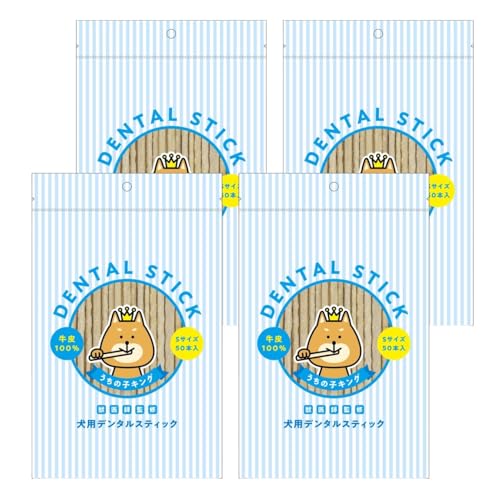 【国産 無着色】デンタルスティック 大容量 200本(50本×4袋)/犬用 歯磨きガム はみがきガム 犬用おやつ 1枚目 画像