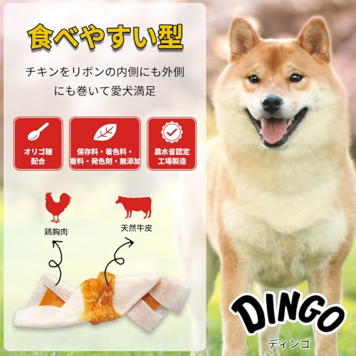 ディンゴ (DINGO) 犬 おやつ チキンツイスト 30本入 犬 おやつ 牛皮とお肉で最後まで飽きずに食べる長持ちガム ストレス解消やイタズラ噛み防止に役立つ よく噛むことで歯の汚れや歯垢を落とす 中間 画像