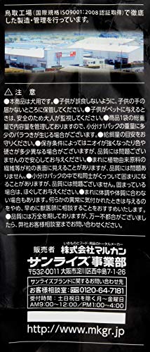 ゴン太 スタイルズ ミニチュアダックスフンド用 10歳以上用1.2kg 中間 画像