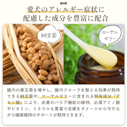 ミシュワン ドッグフード 成犬用(国産マグロ&タラ)お試しサイズ50g×5個【獣医師監修】 皮膚・関節ケア 鶏肉アレルギー 中間 画像