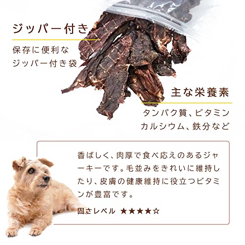 鹿肉ジャーキー チャック付き【国産 無添加 無着色】100ｇ / 犬用 猫用 国産の鹿肉を使用 犬おやつ 猫のおやつ 犬餌 猫餌 高たんぱく 低脂質 オメガ３脂肪酸 中間 画像