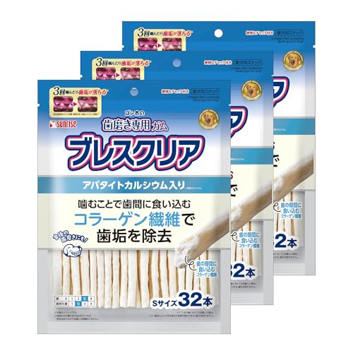 ゴン太の歯磨き専用ガム ブレスクリア アパタイトカルシウム入り Sサイズ 32本 【3個セット】 1