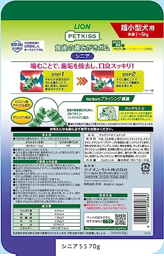 ライオン ペットキッス PETKISS 犬用おやつ 食後の歯みがきガム シニア 超小型犬用 3個パック まとめ買い LIONPET 最後 画像