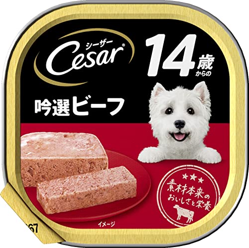 シーザー トレイ 14歳からの シニア犬用 100g×24個 吟選ビーフ 水分補給 ふわふわローフタイプ 総合栄養食 高齢期 ウェットフード ドッグフード 缶詰 犬 Cesar まとめ買い 1枚目 画像