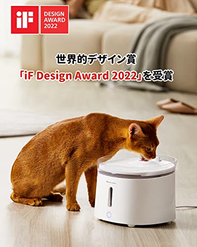 Homerunpet スマートペット用自動給水器 ワイヤレスポンプ 大容量2L LEDライト 2つの給水モード コードレス 組み立て簡単 お手入れ簡単 フィルター付き 犬 猫 水飲み器 みずのみ 最後 画像