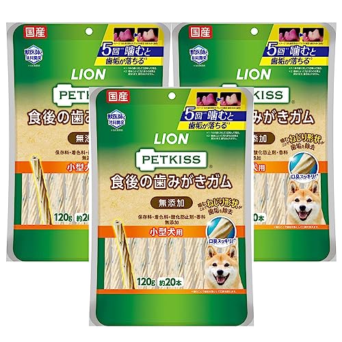 ライオン ペットキッス PETKISS 犬用おやつ ビーフ味 食後の歯みがきガム 無添加 小型犬用 3個パック まとめ買い LIONPET 1枚目 画像