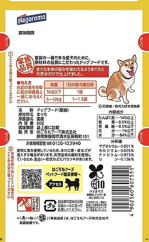 はごろも ドッグフード (国産) 愛犬用 無一物 パウチ まぐろ 60x12個 (まとめ買い) 中間 画像