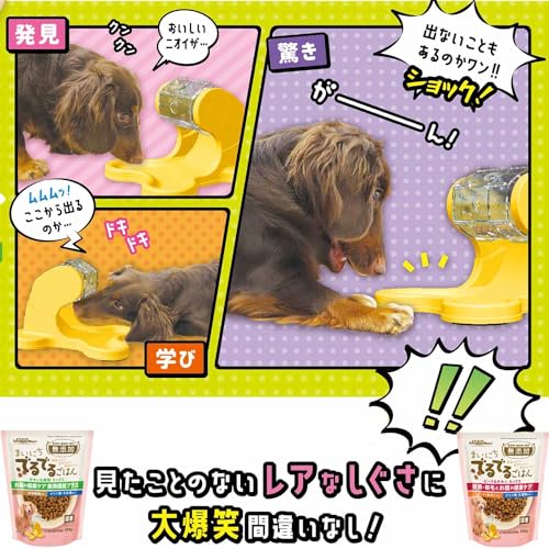 ドギーマン わんこのでるでる自飯器スターターセット 専用フード2個入り 中間 画像