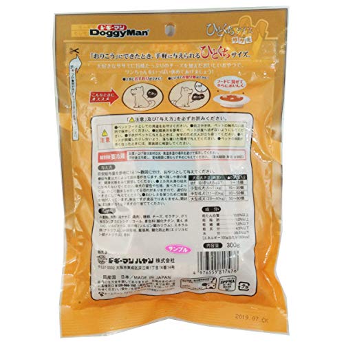 ドギーマン 犬用おやつ ひとくちダイス ササミ チキン 300g×3個 (まとめ買い) 最後 画像