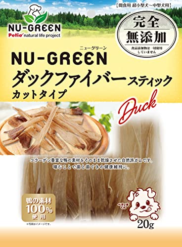 ペティオ (Petio) ニューグリーン NU-GREEN 完全無添加 ダックファイバースティック カットタイプ 20g 1