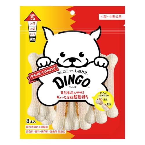 ディンゴ (DINGO) 犬 おやつ チキンボーンストロング M 8本入 犬 おやつ 牛皮とお肉で最後まで飽きずに食べる長持ちガム ストレス解消やイタズラ噛み防止に役立つ よく噛むことで歯の汚れや歯垢を落とす 1枚目 画像