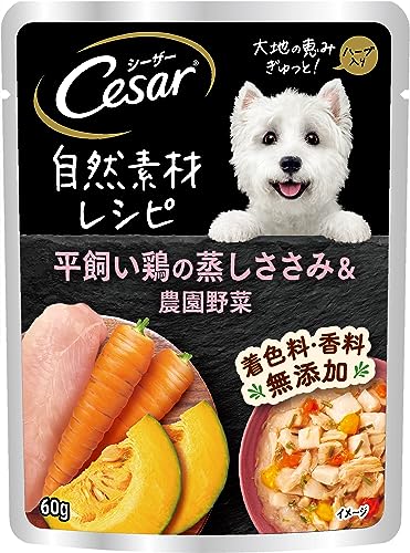シーザー パウチ 成犬用 自然素材レシピ 無添加 60g×16袋 平飼い鶏の蒸しささみ&農園野菜 低カロリー 低脂肪 水分補給 ゼリータイプ ウェットフード ドッグフード 犬 Cesar 1枚目 画像