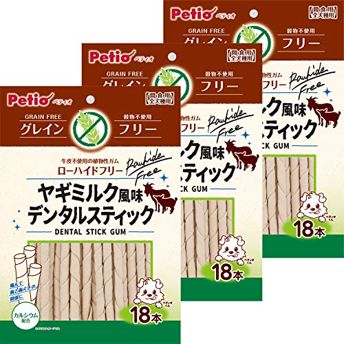 ペティオ (Petio) 犬用おやつ ヤギミルク風味デンタルスティック グレインフリー 18個 (x 3) 【わんこのごほうび大容量セット】 1