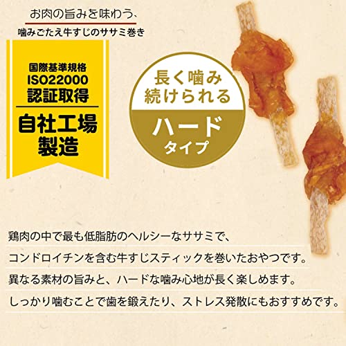 ドギーマン 無添加良品 噛みごたえ牛すじのササミ巻き 12本 中間 画像