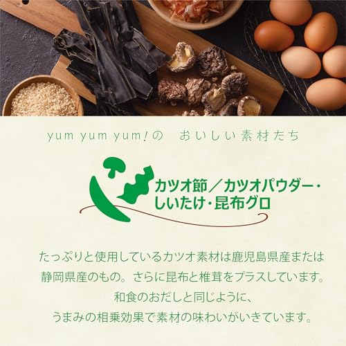 yum yum yum! ヤムヤムヤム ドッグフード ドライ チキン やわらかドライ 800g [ 小型犬 中型犬 大型犬 全年齢 ] 総合栄養食 国産 中間 画像