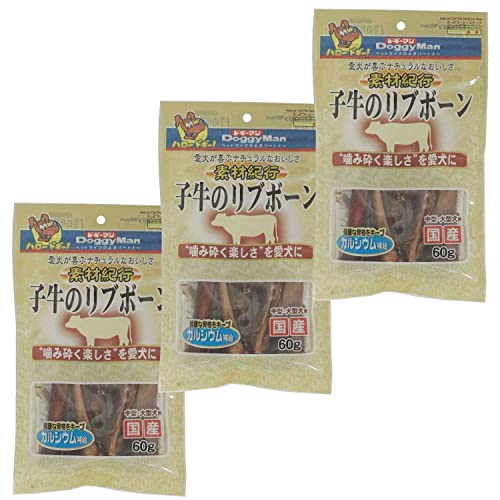 ドギーマン 素材紀行 子牛のリブボーン 60ｇ×3袋 1