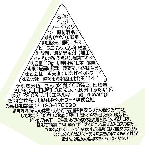 いなば ちゅ~るポケット とりささみ 10g×20袋 中間 画像