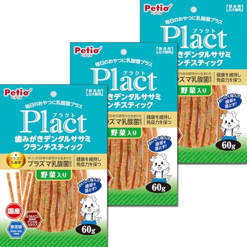 ペティオ (Petio) プラクト 歯みがきデンタルササミ クランチスティック 野菜入り 60ｇ×3個セット (プラズマ乳酸菌配合)【わんこのごほうび大容量セット】 1