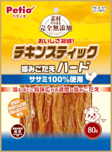 ペティオ (Petio) 素材そのまま 完全無添加 チキンスティック 噛みごたえハード 80g (ササミ100%使用) 1枚目 画像