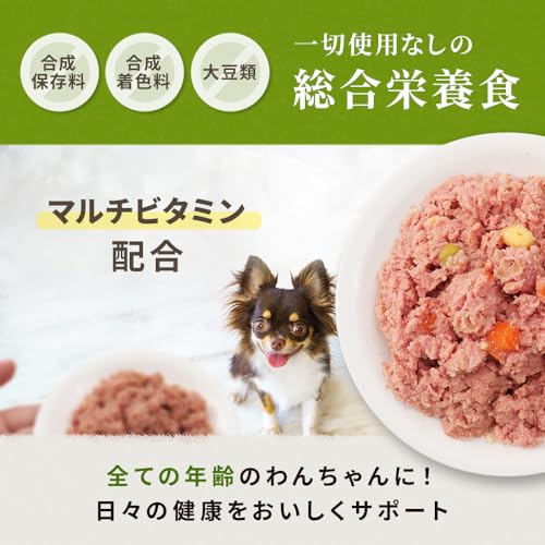 アイリスオーヤマ ヘルシーステップ ドッグフード 総合栄養食 チキン&野菜 合成着色料・合成保存料不使用 375g×24個セット 中間 画像