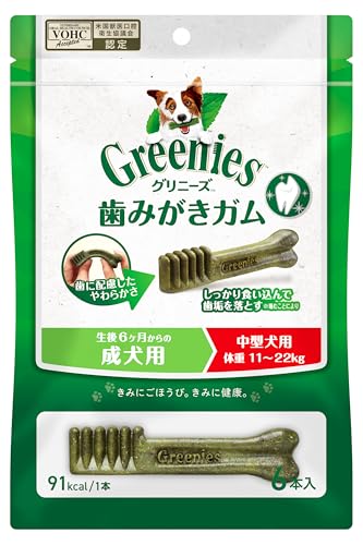 グリニーズ プラス 成犬用 中型犬用 11-22kg 6本 犬用歯みがきガム 1枚目 画像