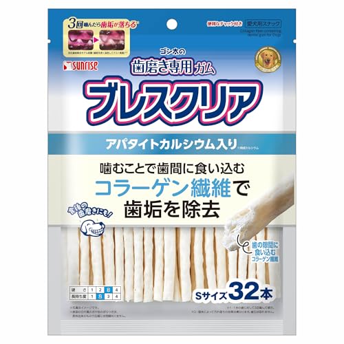 ゴン太の歯磨き専用ガム ブレスクリア アパタイトカルシウム入り Sサイズ 32本 【3個セット】 中間 画像