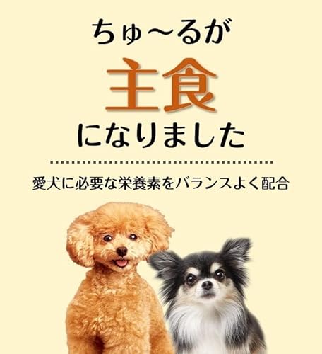 いなば ちゅ~るごはん とりささみ・ビーフバラエティ 40本 犬用おやつ 中間 画像