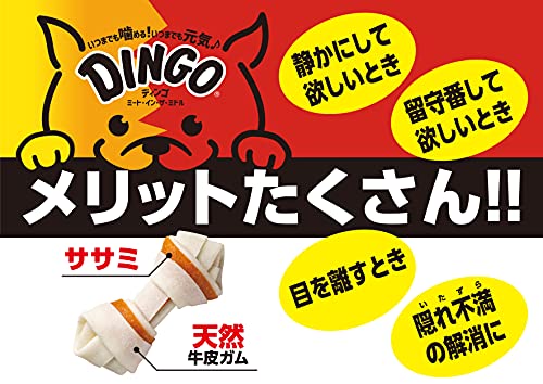 ディンゴ (Dingo) 犬 おやつ ミート・イン・ザ・ミドル オリジナルチキン ミニ22本入 犬 おやつ ガム 牛皮とお肉で最後まで飽きずに食べる長持ちガム ストレス解消やイタズラ噛み防止に役立つ よく噛むことで歯の汚れや歯垢を落とす 中間 画像
