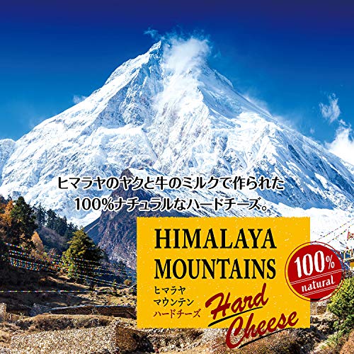 アドメイト (ADD. MATE) ヒマラヤマウンテンハードチーズ Sサイズ 3本入 中間 画像