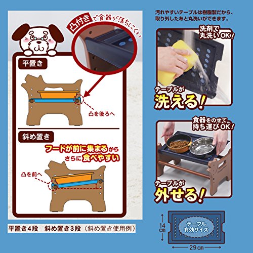 ドギーマン 洗える 外せる ドッグダイニング S 犬 S サイズ 中間 画像