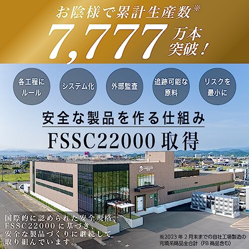 【玄米粉使用】【2種アソートパック】日本産 犬用おやつ いぬぴゅーれ 無添加ピュア PureValue5 鶏ささみ/野菜ミックス 20本入 リバードリパブリック 最後 画像