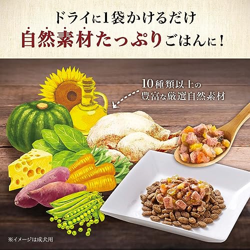 Nutro シュプレモ ウェット ゼリータイプ 子犬用 全犬種用 35g×12袋 パウチ 少量使い切り 総合栄養食 子いぬ用 パピー 仔犬用 ドッグフード 犬 まとめ買い 厳選自然素材 香料・着色料 無添加 ニュートロ 中間 画像