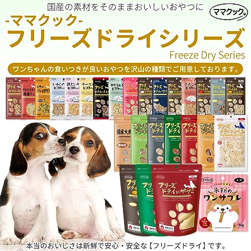 ママ クック フリーズドライ 犬 犬用 犬用おやつ 18g 3種類 x1セット 無添加 (ムネ肉ナンコツミックス, ムネ肉レバーミックス, ムネ肉スナギモミックス)+ Soicouleur限定ティッシュつき (3種類×1セット) 最後 画像