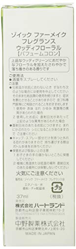 ゾイック (ZOIC) ファーメイクフレグランス ウッディフローラル 37ml 最後 画像