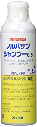 ノルバサンシャンプー 0.5 200ml 1枚目 画像