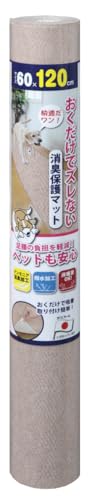 サンコー おくだけ吸着 獣医師推奨 ペットマット 消臭保護 60×120cm ベージュ BE ロングマット 汚れ防止 【日本製 撥水 消臭 洗える ハサミでカット可】 KG-08 1