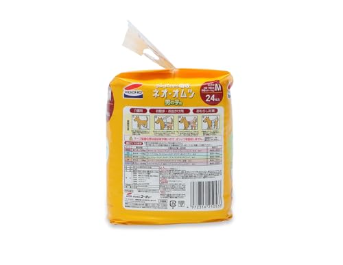 ネオ・ルーライフ ネオ・オムツ男の子用 M 小・中型犬用 24枚入り 単品 中間 画像