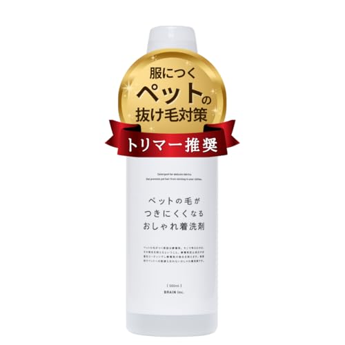 【トリマー推奨】ペットの毛がつきにくくなる おしゃれ着洗剤 500ml（約1ヶ月分） 猫・犬用 換毛期の抜け毛対策 1