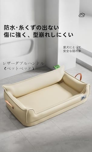 中大型犬用 U字型ボルスターペットソファ 四季通用 取り外し可能 合皮製 防水 ソファ型 犬室内用 安心 快適な睡眠、長方形、キュートでスタイリッシュ、傷に強い（様々なカラーとスタイルをご用意） (グレー,85×53×27cm (35kg以下)) 最後 画像