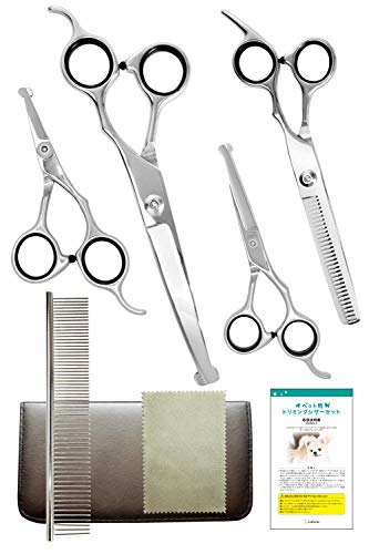 [Latuna] トリミングシザー ハサミ 7点セット [プロトリマー監修] 使い方説明動画付き 犬 トリミング ペット用 初心者向け 安全性 ケース付き セニング すきばさみ ボブ カット カーブ (7点セット) 1