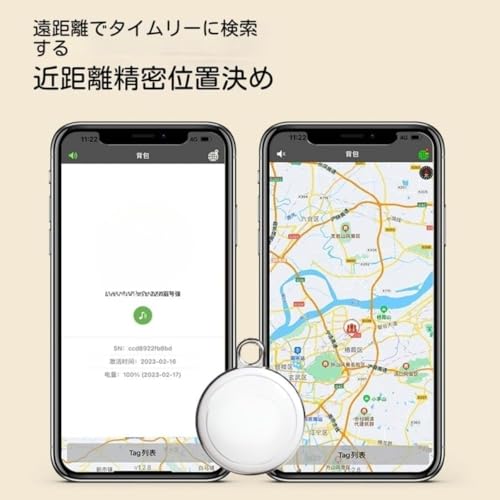 Tuyiutm GPSトラッカー、紛失防止、リアルタイム測位、猫と犬のGPSロケーター猫と犬の首輪、逃走防止、スマートペットの追跡、高齢者、子供の迷子、貴重品、スーツケース、財布、自転車、電気自動車の検索、速達の紛失、車の測位 (ホワイト,+なし) 最後 画像
